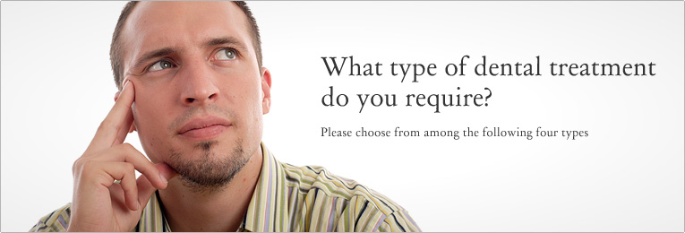 What type of dental treatment do you require? Please choose from among the following four types
